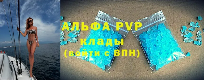 Alpha PVP СК КРИС Нефтегорск