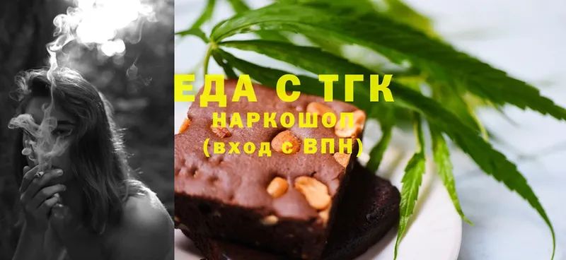 Canna-Cookies марихуана Нефтегорск