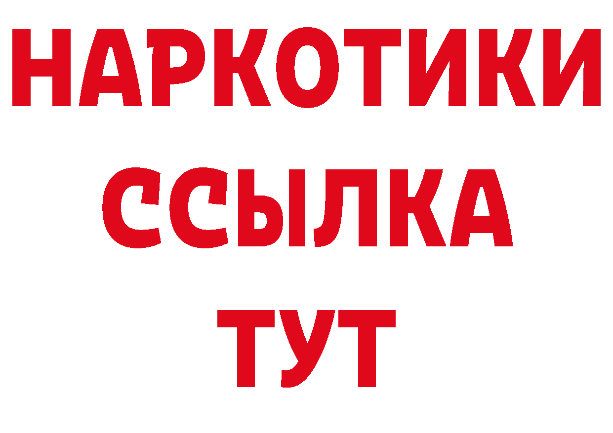 Канабис тримм ссылки это гидра Нефтегорск