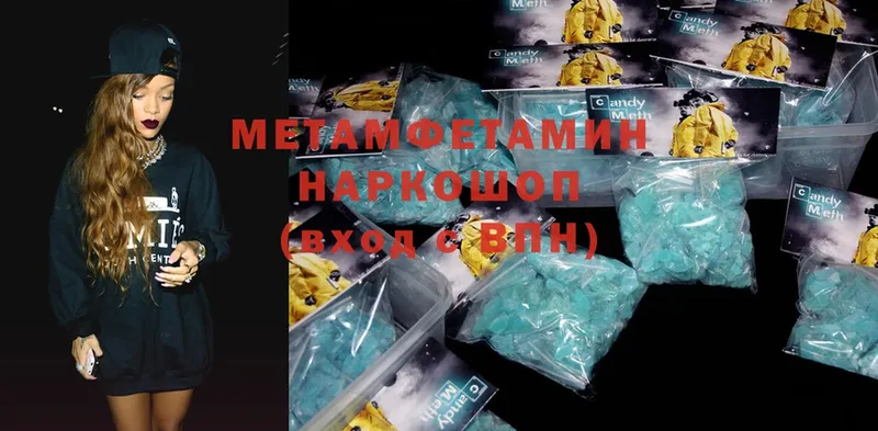 купить закладку  Нефтегорск  Первитин Methamphetamine 